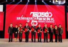 銀馬智能奔騰在一帶一路上 其時(shí)已至 其勢(shì)已成