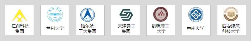 免燒磚機合作案例