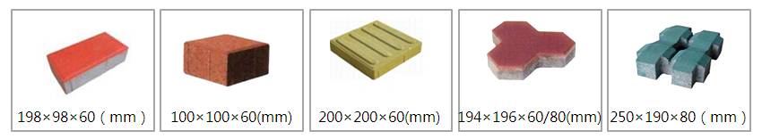 銀馬透水磚磚型展示 銀馬透水磚磚型展示