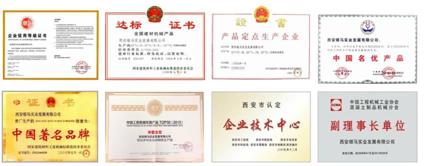 銀馬通過(guò)IS9001質(zhì)量管理體系及“歐盟CE認(rèn)證”，榮獲AAA級(jí)信用企業(yè)