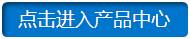 免燒磚機產(chǎn)品中心
