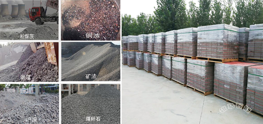 全自動(dòng)免燒磚機(jī)生產(chǎn)線(xiàn)