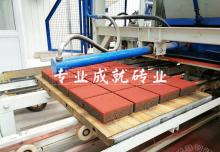 透水磚磚機(jī)的性能優(yōu)勢(shì)和發(fā)展策略分析