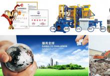 西安部署建筑垃圾清運市場，環(huán)保磚機一起助力