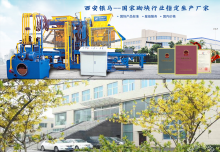 如何推動制磚機成套設備廠家在轉(zhuǎn)型升級？