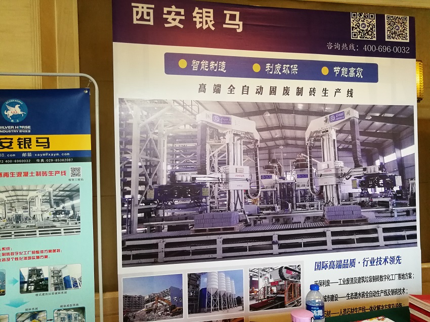 固廢處理，綠色加可持續(xù)發(fā)展，等于生態(tài)未來