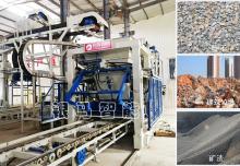 免燒磚機(jī)設(shè)備減速機(jī)選擇需要注意哪些問題？