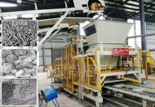 打磚機(jī)設(shè)備固廢資源化優(yōu)點(diǎn)及設(shè)備選擇注意事項(xiàng)
