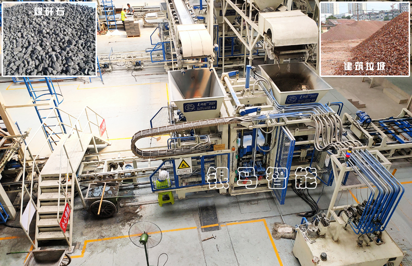 全自動(dòng)免燒磚機(jī)設(shè)備：“無(wú)廢城市”建設(shè)從建材起步