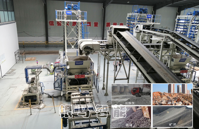 全自動免燒磚機(jī)：用創(chuàng)新開拓市場，智能贏得未來！