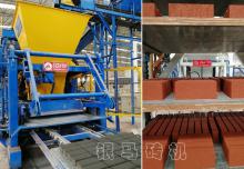 銀馬免燒磚機設備是如何占據(jù)國際市場一席之地的？