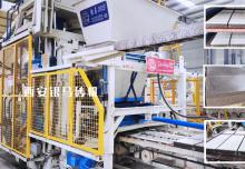 免燒透水磚設(shè)備：解決制品褪色、透水率和強度相矛盾難題