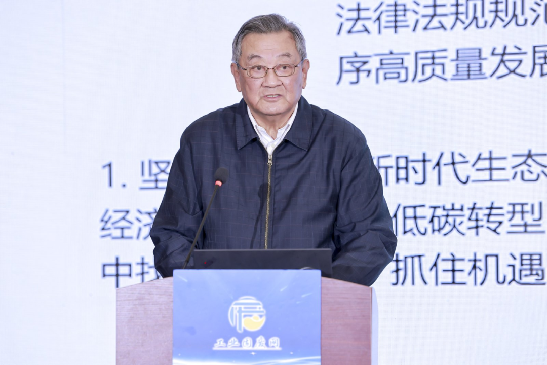 第八屆京津冀工業(yè)固廢高層論壇在京落幕：共筑綠色發(fā)展