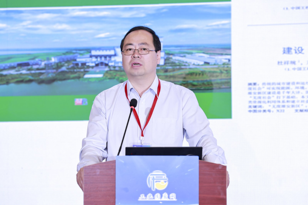 第八屆京津冀工業(yè)固廢高層論壇在京落幕：共筑綠色發(fā)展