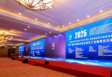 第八屆京津冀工業(yè)固廢高層論壇在京落幕：共筑綠色發(fā)展