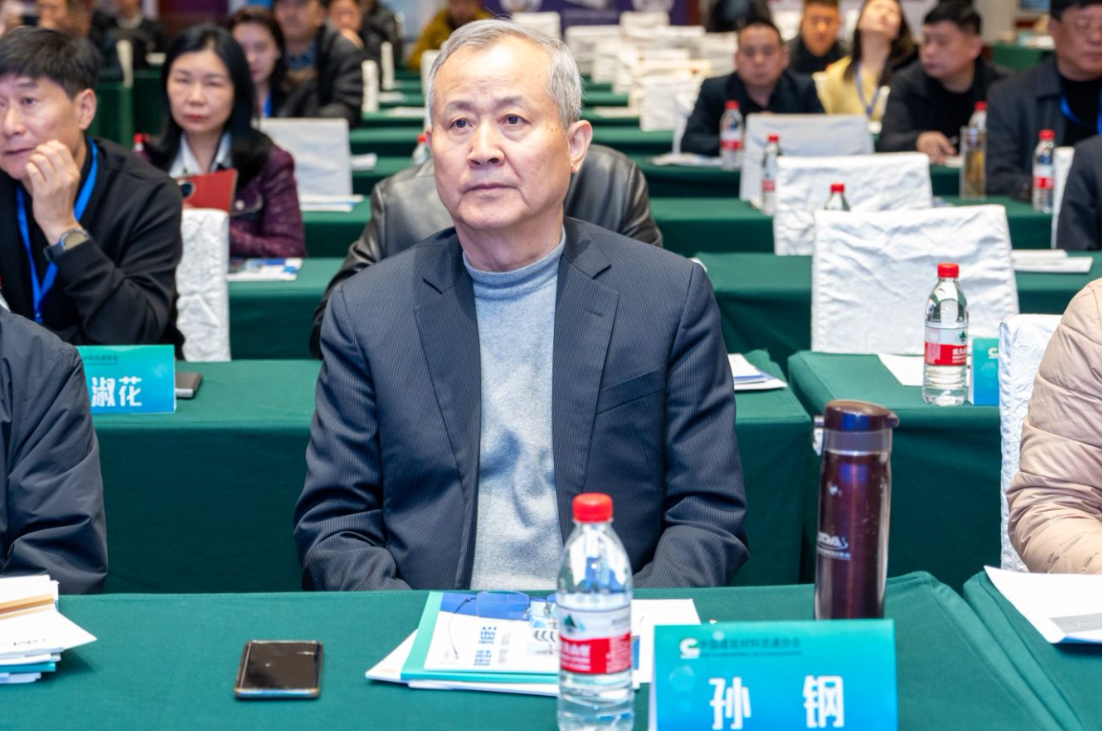 西安銀馬出席全國(guó)煤基固廢暨冶金固廢綜合利用大會(huì)，共研綠色轉(zhuǎn)型新路徑