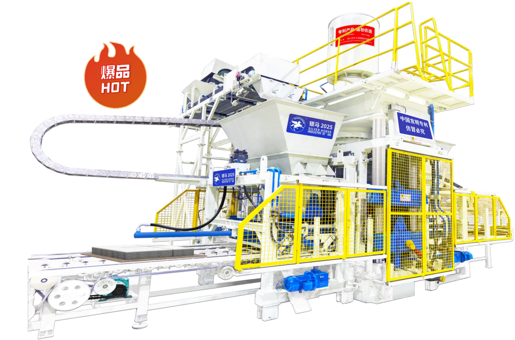 西安銀馬出席全國(guó)煤基固廢暨冶金固廢綜合利用大會(huì)，共研綠色轉(zhuǎn)型新路徑